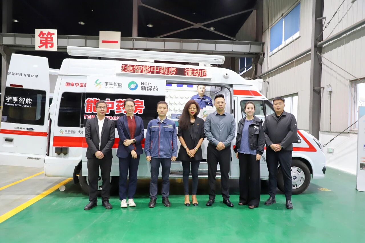 科研实力获国际认可！乌干达总领事走进新绿色药业 点赞中医药创新实践