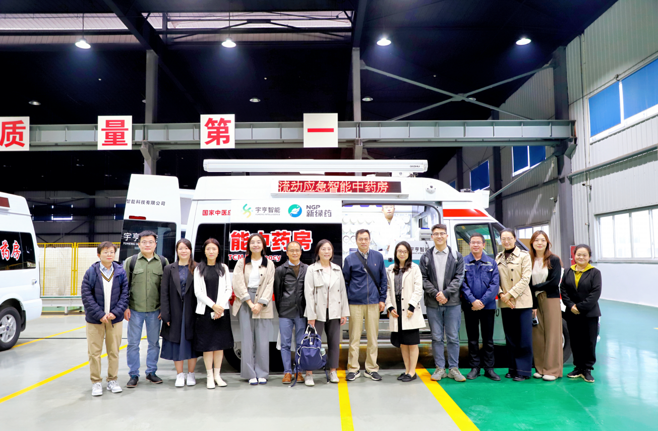 川港中医药创新对话启幕！新绿色药业迎来香港理工大学考察团