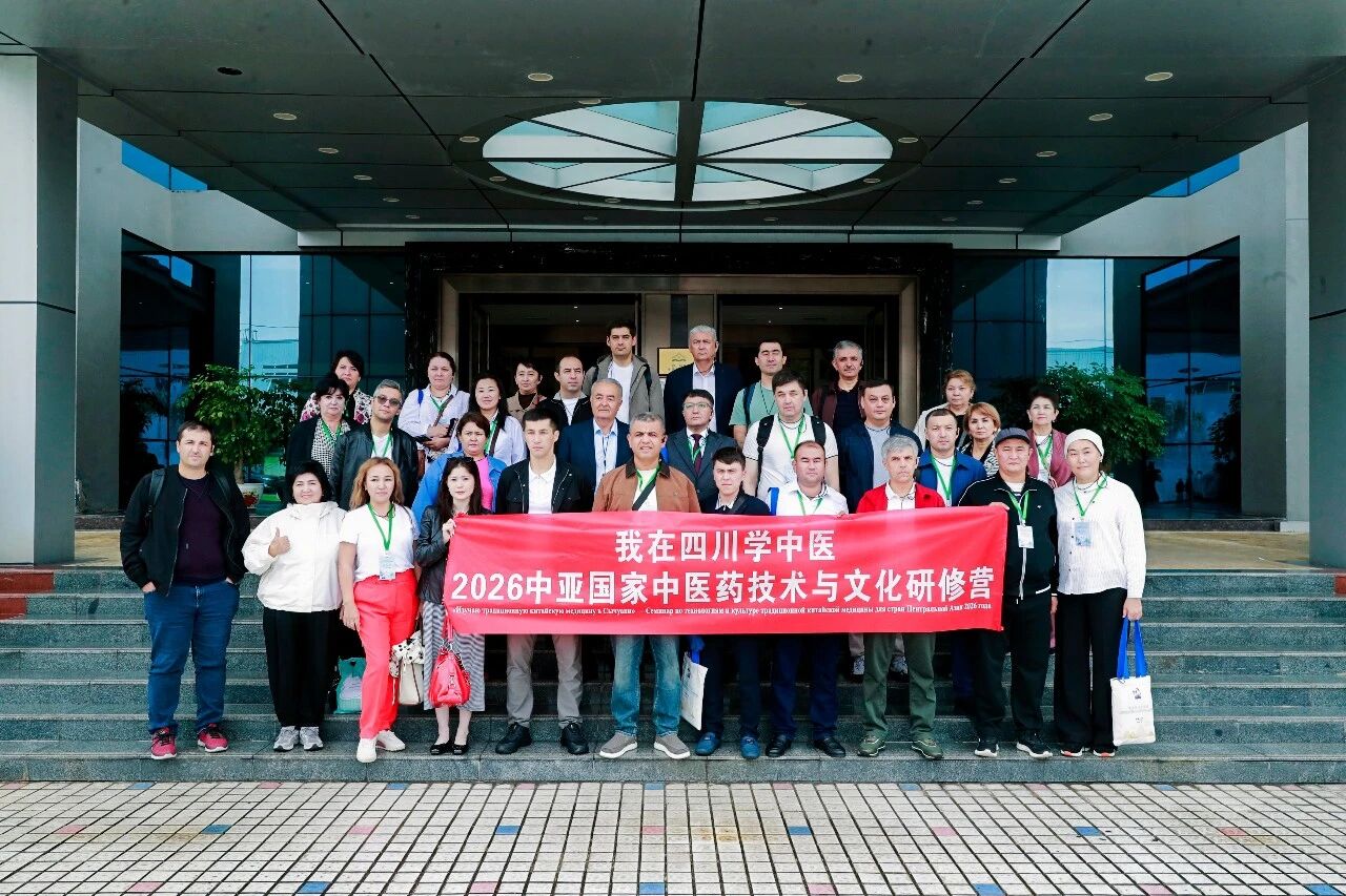 国际交流｜中亚国家中医学员研修营莅临新绿色药业参观交流